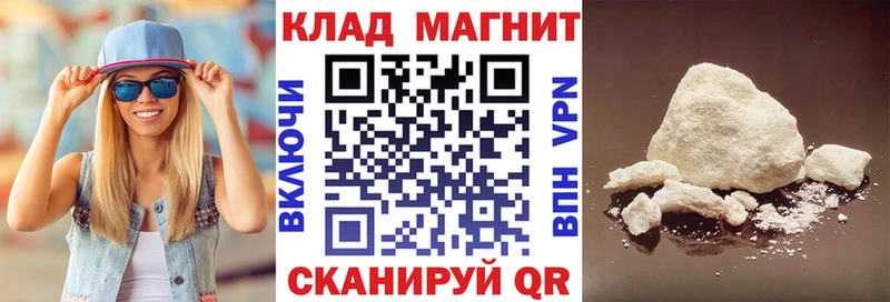 Купить закладку Кокаин  Мефедрон  ГАШИШ  Бошки Шишки  Гудермес