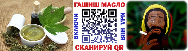 Cannafood марихуана Гудермес