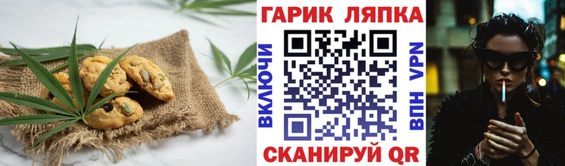 Купить  Гудермес  Cannafood марихуана 