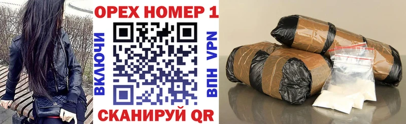 Купить закладки  Гудермес  Cocaine 97% 