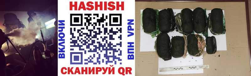 Купить где  Гудермес  ГАШ Premium 