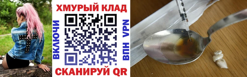 Купить закладки  Гудермес  Героин Афган 