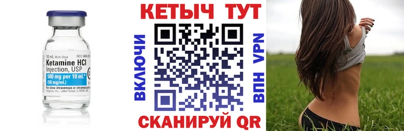 Купить  Гудермес  КЕТАМИН VHQ 