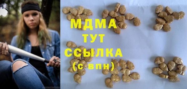 амф Карталы