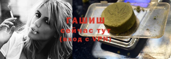 таблы Карпинск