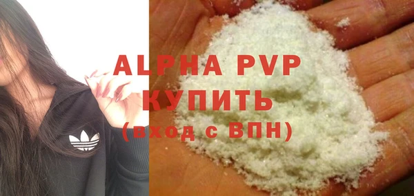 таблы Карпинск