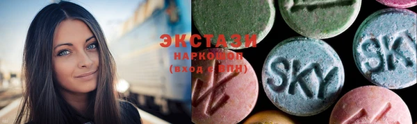 MDMA Касимов