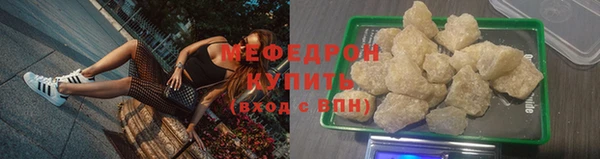 MDMA Касимов