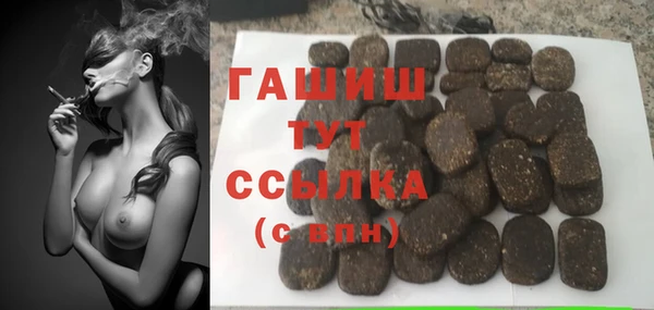 таблы Карпинск