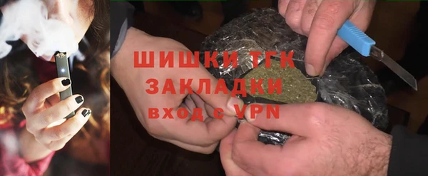 таблы Карпинск