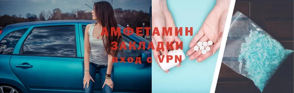 MDMA Касимов