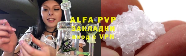 таблы Карпинск