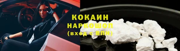 MDMA Касимов
