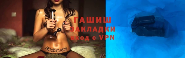 MDMA Касимов