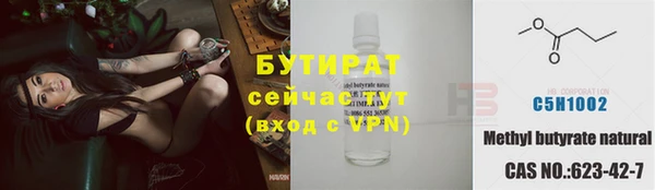 амф Карталы