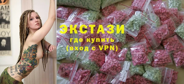 таблы Карпинск