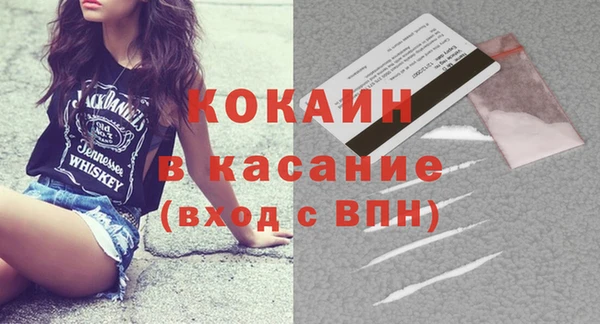 таблы Карпинск