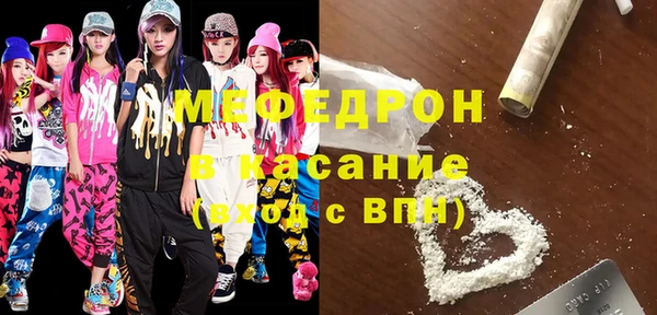 таблы Карпинск