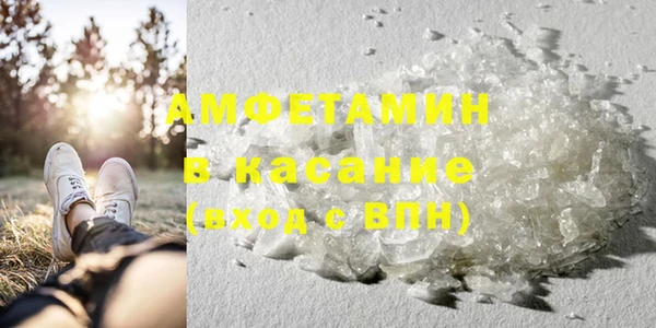 таблы Карпинск