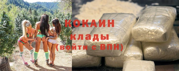 MDMA Касимов