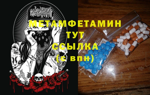 таблы Карпинск