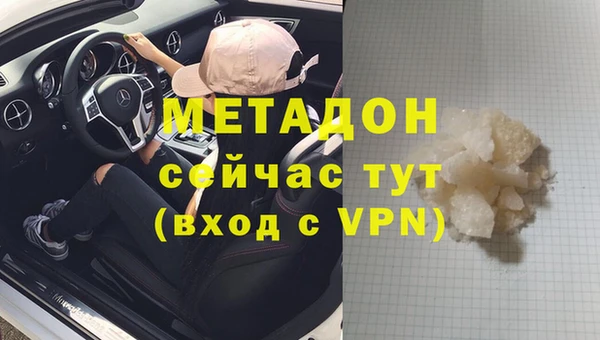 MDMA Касимов