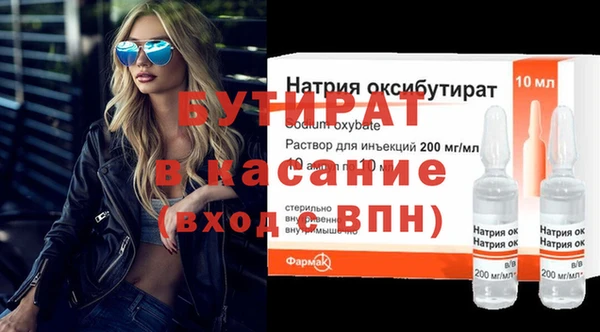 амф Карталы