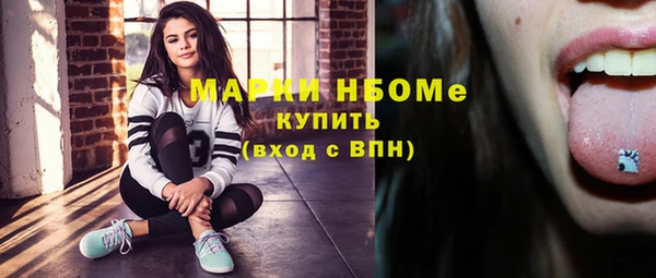 таблы Карпинск