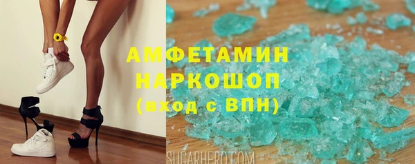 MDMA Касимов
