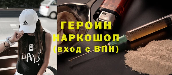 таблы Карпинск