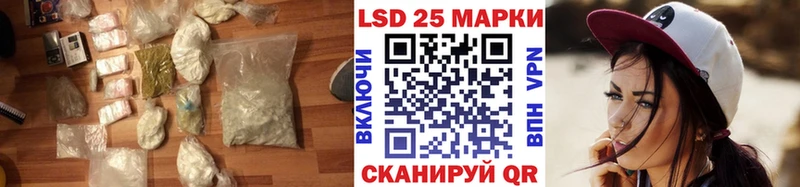 Лсд 25 экстази кислота  Купить где  Гудермес 