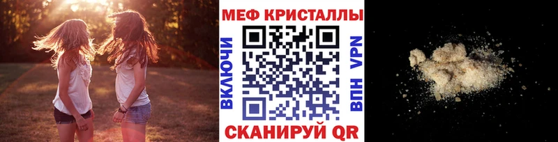Мефедрон  Гудермес