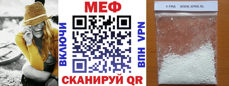 МЯУ-МЯУ mephedrone  Купить где  Гудермес 