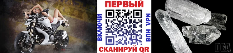 Купить  Гудермес  МЕТАМФЕТАМИН витя 