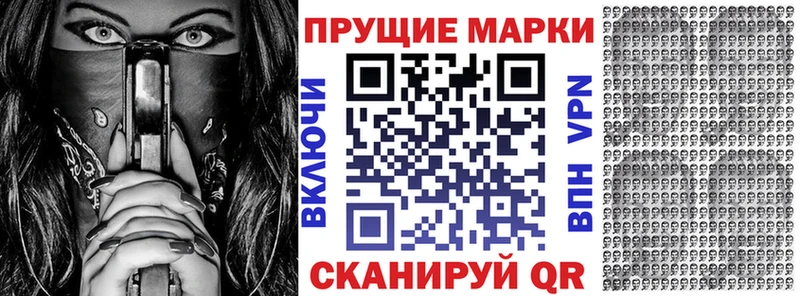 Марки NBOMe 1500мкг  Купить  Гудермес 