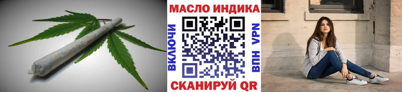 Дистиллят ТГК THC oil  Купить  Гудермес 