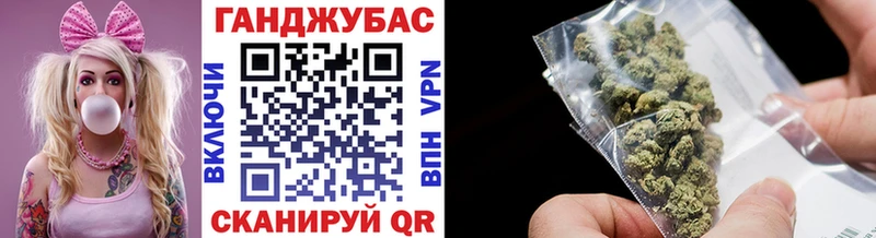 Купить закладки  Гудермес  Бошки Шишки Bruce Banner 